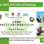 Состоялась ознакомительная встреча для стипендиатов Nipuka, которые примут участие в программе SPJES в 2023 году.